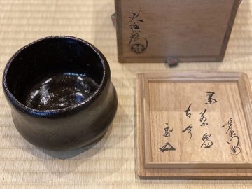 九代大樋長左衛門　黒楽茶碗の買取〜　茶道具の買取いたします