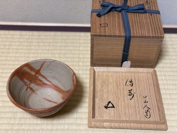 北大路魯山人作のお茶碗を買取いたしました